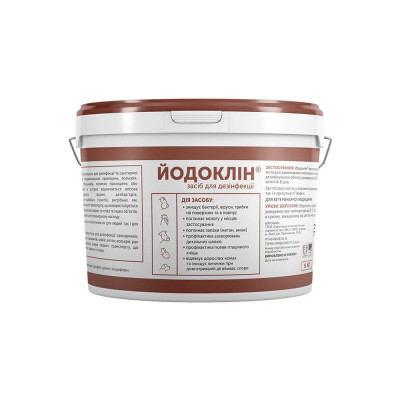 Дезинфицирующее средство “Йодоклин®”, 5 кг