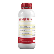 Засіб дезінфекційний «Йодерин», 1 кг