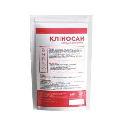 Дезинфицирующее средство “Клиносан®”, 1 кг