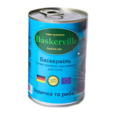 Вологий корм для котів Baskerville Індичка та риба, 400 г