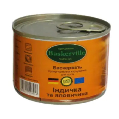 Вологий корм для котів Baskerville Індичка та яловичина, 200 г