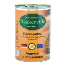 Вологий корм для котів Baskerville Індичка та яловичина, 400 г