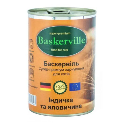 Вологий корм для котів Baskerville Індичка та яловичина, 400 г