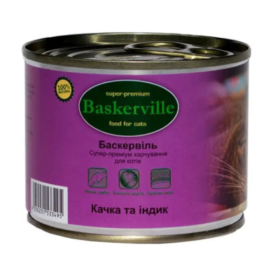 Вологий корм для котів Baskerville Качка з індичкою, 200 г