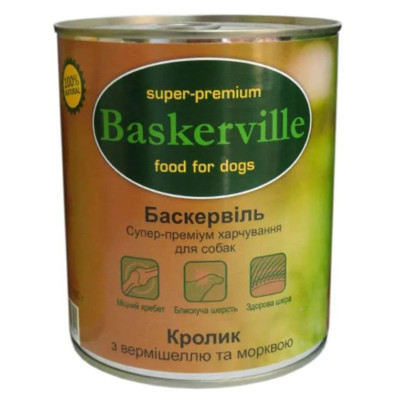 Влажный корм для собак Baskerville Кролик с вермишелью и морковью, 800 г