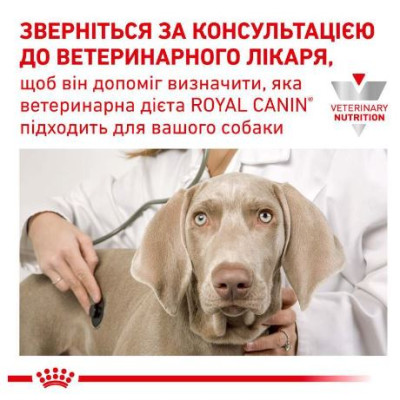 Royal Canin Gastrointestinal Puppy ветеринарна дієта для цуценят при порушеннях травлення - 2,5 кг