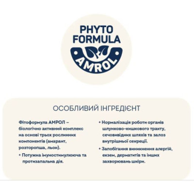 Home Food с телятиной, овощами и ароматными травами для собак малых и средних пород, 10 кг