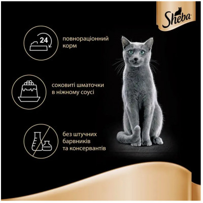 Влажный корм для кошек Sheba, с курицей в соусе, 85 г Влажный корм для кошек Sheba, с курицей в соусе, 85 г