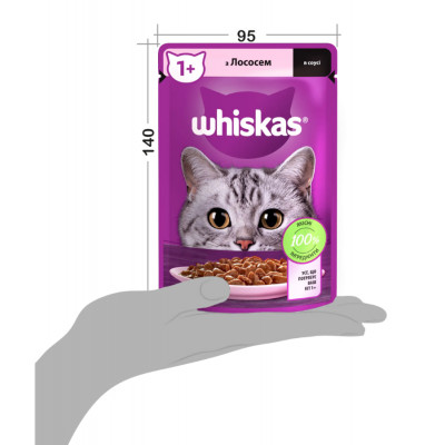 Вологий корм для котів Whiskas, лосось у соусі, 85 г Вологий корм для котів Whiskas, лосось у соусі, 85 г