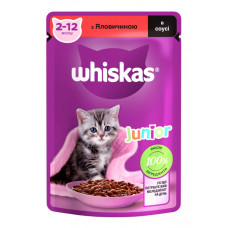 Вологий корм для кошенят Whiskas, яловичина в соусі, 85 г