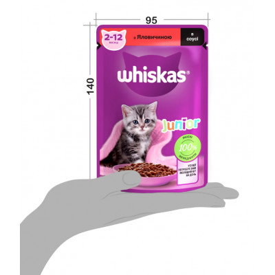 Вологий корм для кошенят Whiskas, яловичина в соусі, 85 г Вологий корм для кошенят Whiskas, яловичина в соусі, 85 г