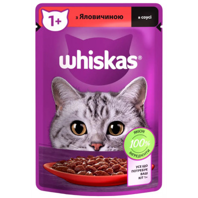 Влажный корм для кошек Whiskas, говядина в соусе, 85 г