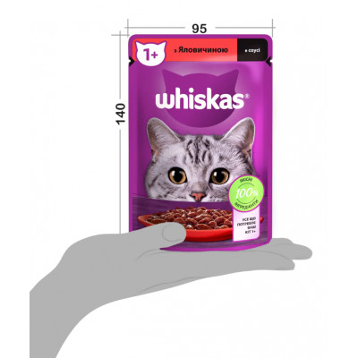 Влажный корм для кошек Whiskas, говядина в соусе, 85 г Влажный корм для кошек Whiskas, говядина в соусе, 85 г