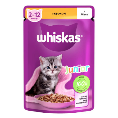Вологий корм для кошенят Whiskas, курка в желе, 85 г