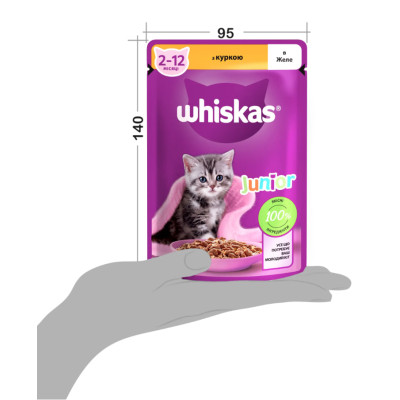 Вологий корм для кошенят Whiskas, курка в желе, 85 г Вологий корм для кошенят Whiskas, курка в желе, 85 г