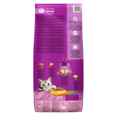 Сухий корм для котів Whiskas, з куркою, 14 кг Сухий корм для котів Whiskas, з куркою, 14 кг