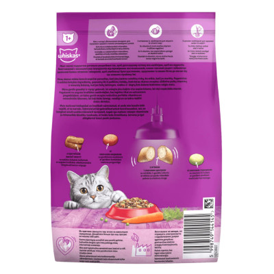 Сухой корм для кошек Whiskas, говядиной, 800 г