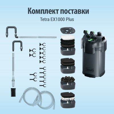Зовнішній фільтр Tetra External EX 1000 для акваріума 100-300 л Зовнішній фільтр Tetra External EX 1000 для акваріума 100-300 л