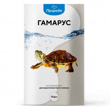 Натуральний корм для акваріумних риб Природа «Гамарус» 10 г (для всіх акваріумних риб)