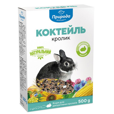 Корм для кроликів Природа Коктейль «Кролик» 500 г