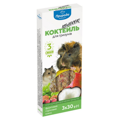 Ласощі для гризунів Природа Коктейль «Колосок» 90 г / 3 шт. (мультифрукт, горіх, кокос)