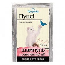 Шампунь для кошенят Природа «Пупсі» 15 мл (від зовнішніх паразитів)