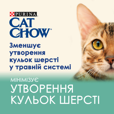 Вологий корм для виведення шерсті у котів Cat Chow Adult 85 г (курка і квасоля) Вологий корм для виведення шерсті у котів Cat Chow Adult 85 г (курка і квасоля)
