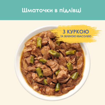 Вологий корм для виведення шерсті у котів Cat Chow Adult 85 г (курка і квасоля) Вологий корм для виведення шерсті у котів Cat Chow Adult 85 г (курка і квасоля)