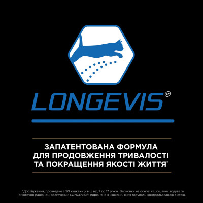 Сухий корм для літніх стерилізованих котів Pro Plan Sterilised 7+ Turkey 1,5 кг (індичка) Сухий корм для літніх стерилізованих котів Pro Plan Sterilised 7+ Turkey 1,5 кг (індичка)