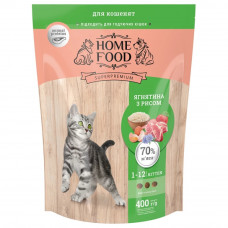 Сухий корм для кошенят Home Food Kitten 400 г - ягня та рис
