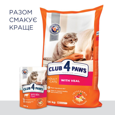 Сухий корм для дорослих котів Club 4 Paws Premium 14 кг (телятина) Сухий корм для дорослих котів Club 4 Paws Premium 14 кг (телятина)