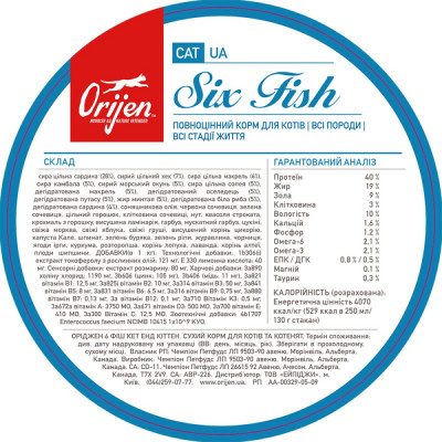 Сухой корм для кошек Orijen 6 Fish Cat & Kitten 5,4 кг Сухой корм для кошек Orijen 6 Fish Cat & Kitten 5,4 кг