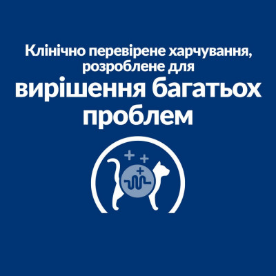 Сухий корм для котів Hills Prescription Diet w/d 1,5 кг - курка Сухий корм для котів Hills Prescription Diet w/d 1,5 кг - курка
