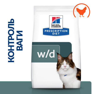 Сухий корм для котів Hills Prescription Diet w/d 1,5 кг - курка Сухий корм для котів Hills Prescription Diet w/d 1,5 кг - курка