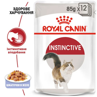 Вологий корм для котів Royal Canin Instinctive Jelly pouch 85г, 3+1 шт у подарунок (домашня птиця) Вологий корм для котів Royal Canin Instinctive Jelly pouch 85г, 3+1 шт у подарунок (домашня птиця)