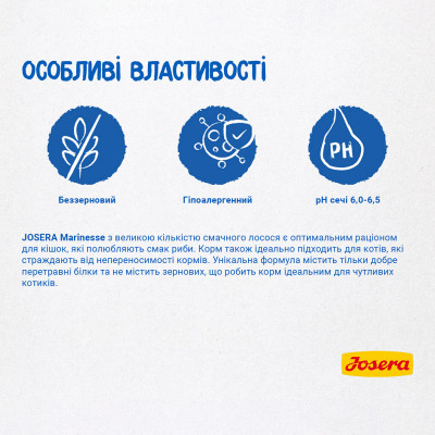 Сухий корм для дорослих котів Josera Marinesse 2 кг (лосось) Сухий корм для дорослих котів Josera Marinesse 2 кг (лосось)