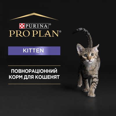 Вологий корм для кошенят Pro Plan Junior Chicken 85 г (курка) Вологий корм для кошенят Pro Plan Junior Chicken 85 г (курка)