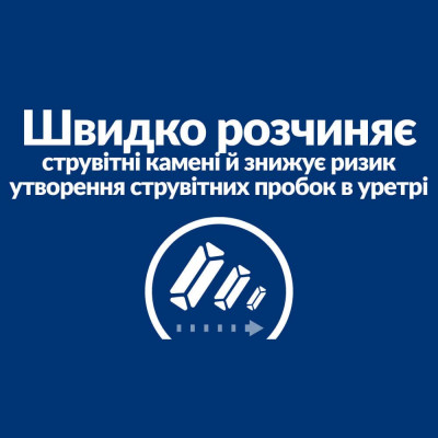 Сухий корм для котів Hills Prescription Diet s/d Urinary 3 кг - курка Сухий корм для котів Hills Prescription Diet s/d Urinary 3 кг - курка