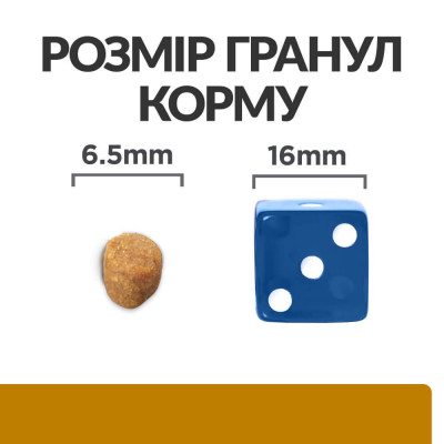 Сухий корм для котів Hills Prescription Diet s/d Urinary 3 кг - курка Сухий корм для котів Hills Prescription Diet s/d Urinary 3 кг - курка