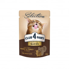 Вологий корм для кішок Club 4 Paws pouch 80 г (кролик та індичка)