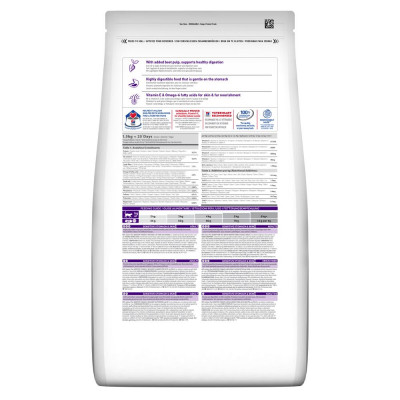 Сухой корм для кошек Hills Science Plan Adult Sensitive Stomach & Skin 300 г - курица Сухой корм для кошек Hills Science Plan Adult Sensitive Stomach & Skin 300 г - курица