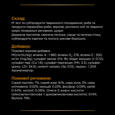 Вологий корм для котів, при захворюваннях нирок Pro Plan Veterinary Diets NF Renal Function 195 г (асорті) Вологий корм для котів, при захворюваннях нирок Pro Plan Veterinary Diets NF Renal Function 195 г (асорті)