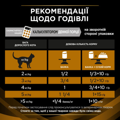 Вологий корм для котів, при захворюваннях нирок Pro Plan Veterinary Diets NF Renal Function 195 г (асорті) Вологий корм для котів, при захворюваннях нирок Pro Plan Veterinary Diets NF Renal Function 195 г (асорті)