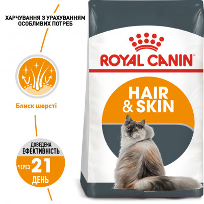 Сухий корм для котів, шерсть яких вимагає додаткового догляду Royal Canin Hair & Skin 400 г (домашня птиця) Сухий корм для котів, шерсть яких вимагає додаткового догляду Royal Canin Hair & Skin 400 г (домашня птиця)