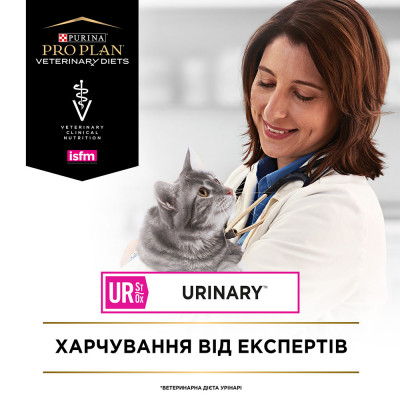 Сухий корм для котів, при захворюваннях сечовивідних шляхів Pro Plan Veterinary Diets UR Urinary 1,5 кг Сухий корм для котів, при захворюваннях сечовивідних шляхів Pro Plan Veterinary Diets UR Urinary 1,5 кг