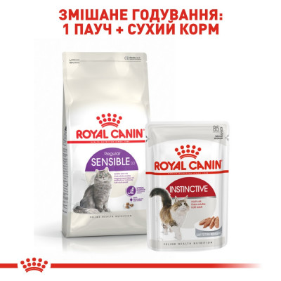 Сухий корм для вибагливих котів з чутливим травленням Royal Canin Sensible 33 2 кг (домашня птиця) Сухий корм для вибагливих котів з чутливим травленням Royal Canin Sensible 33 2 кг (домашня птиця)