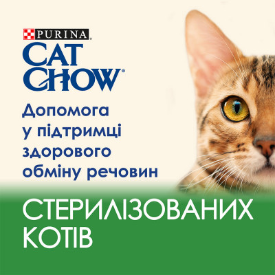 Влажный корм для для стерилизованных кошек Cat Chow Adult 85 г (курица и баклажаны)