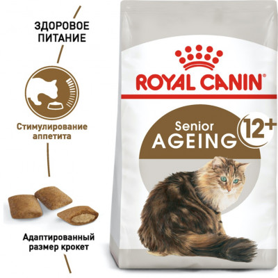 Сухий корм для літніх котів Royal Canin Ageing 12+, 2 кг (домашня птиця) Сухий корм для літніх котів Royal Canin Ageing 12+, 2 кг (домашня птиця)