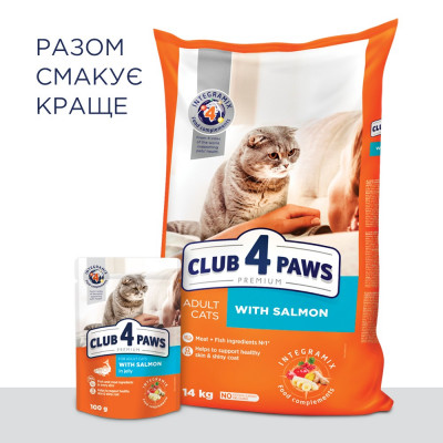 Вологий корм для котів Club 4 Paws Premium 100 г (лосось) Вологий корм для котів Club 4 Paws Premium 100 г (лосось)