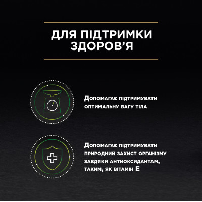 Вологий корм пауч для стерилізованих котів Pro Plan Sterilised Adult Beef 85 г (яловичина) Вологий корм пауч для стерилізованих котів Pro Plan Sterilised Adult Beef 85 г (яловичина)
